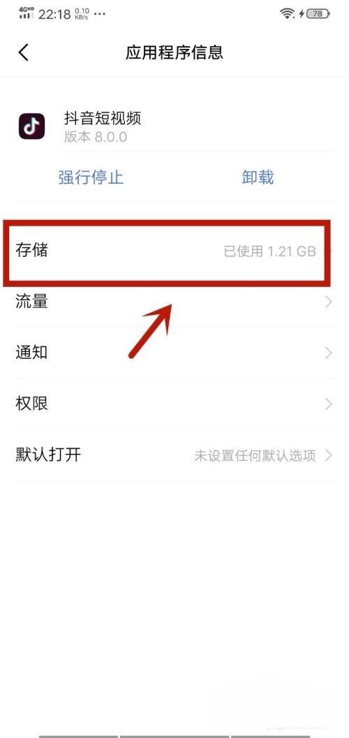 抖音自己暫停怎么回事？