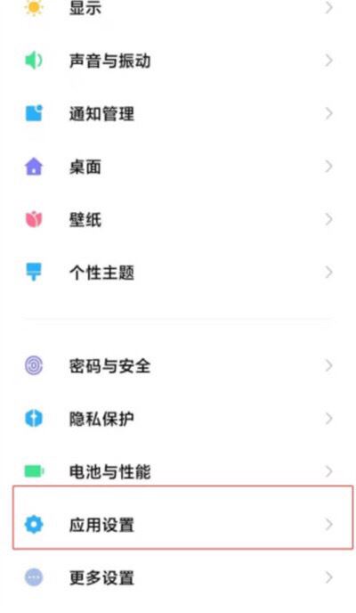 抖音分號怎么設置？