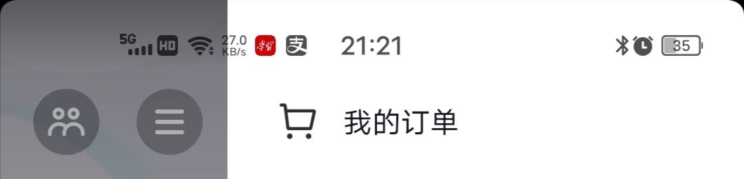 抖音買東西拒收快遞怎么申請？