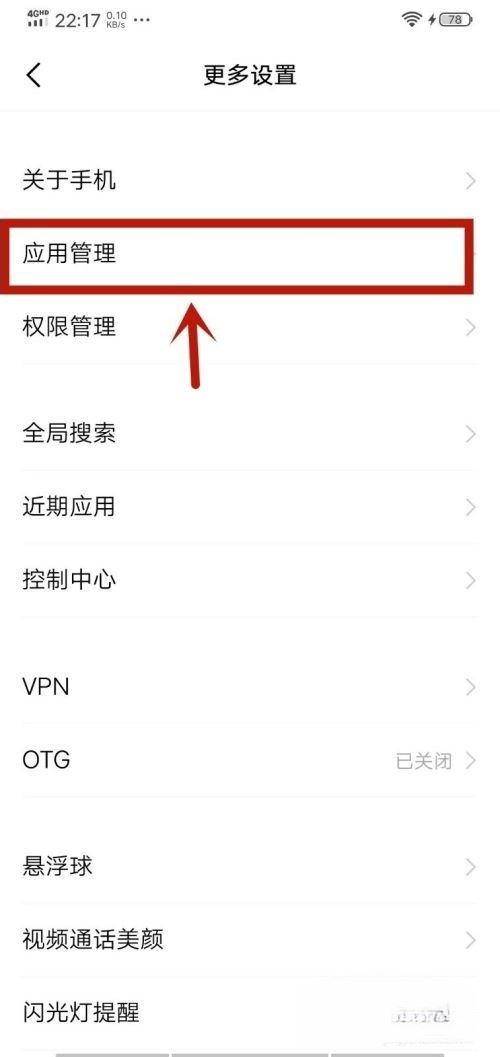 抖音自己暫停怎么回事？