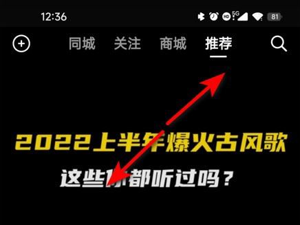 抖音一暫停文字就看不到了怎么不讓文字消失？