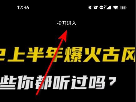 抖音一暫停文字就看不到了怎么不讓文字消失？