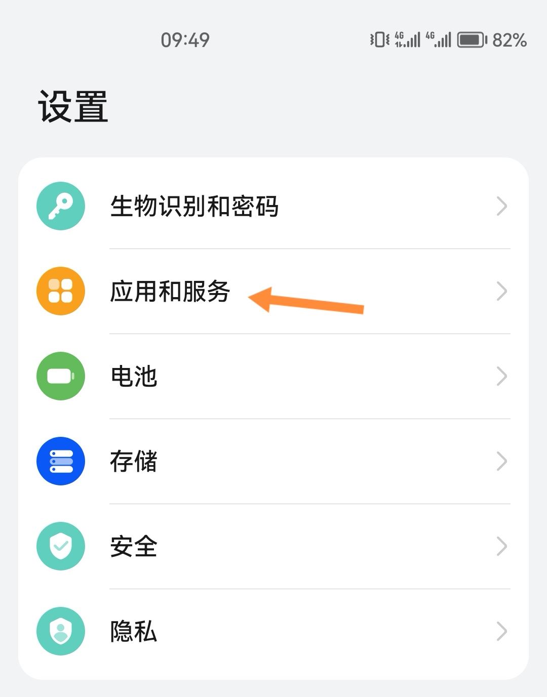 抖音怎么深度清理內(nèi)存？