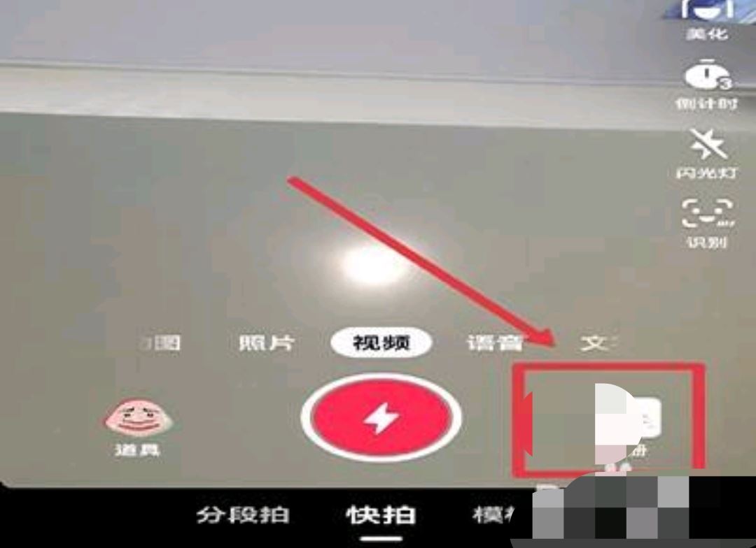 抖音音頻怎么剪掉多余的部分？