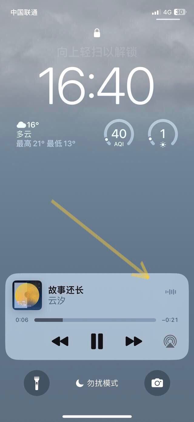 抖音后臺音樂怎么一直播放？