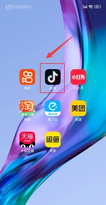 抖音點(diǎn)贊顯示區(qū)縣怎么隱藏？