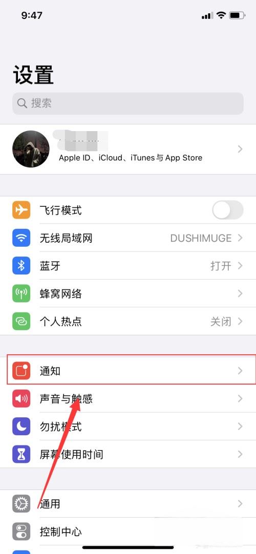 抖音消息小紅點(diǎn)怎么去掉？