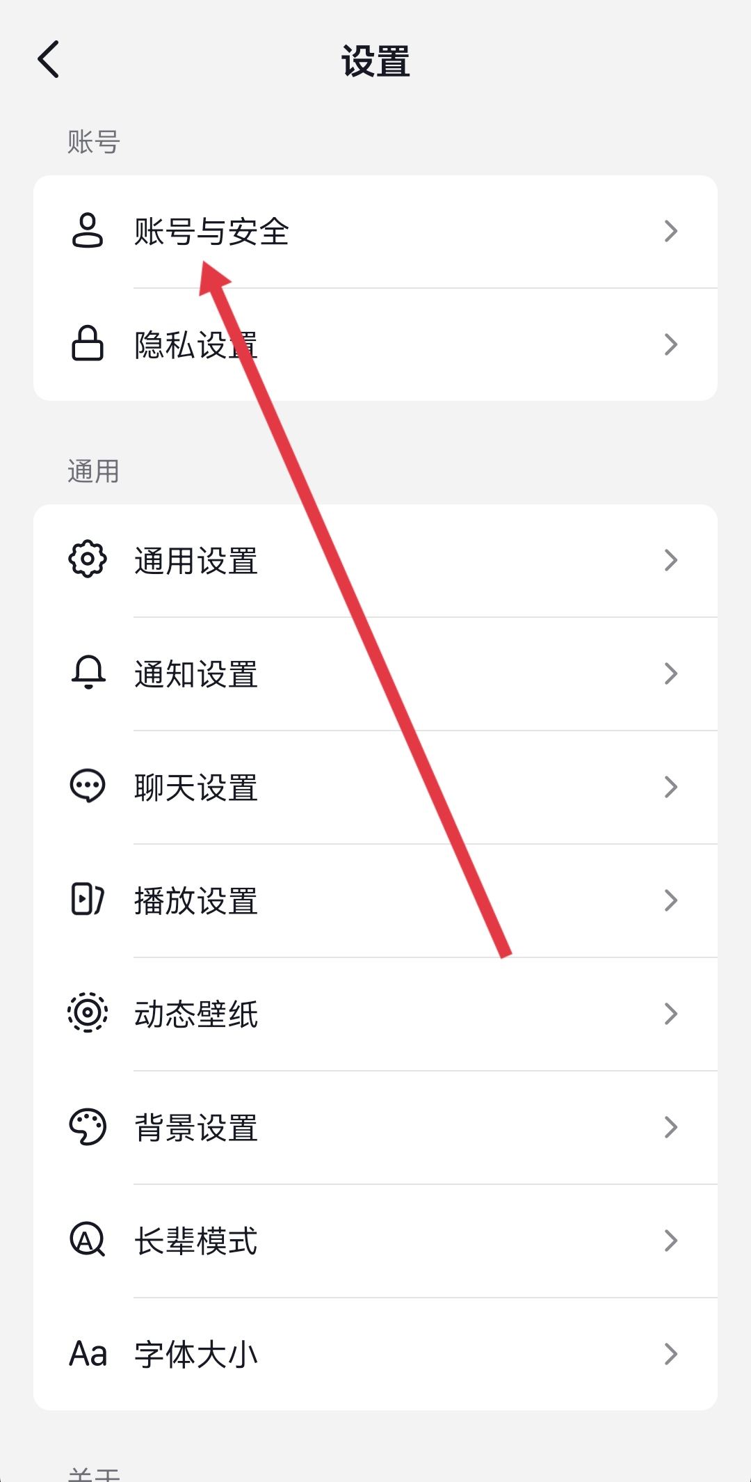 抖音怎么清理關(guān)注列表已注銷用戶？