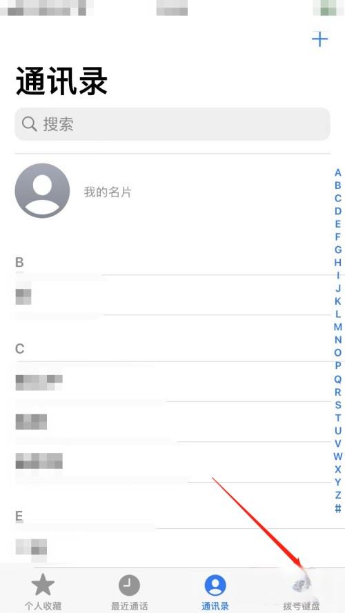 抖音被人發(fā)布惡意視頻怎么處理？