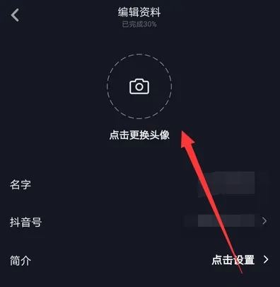 抖音頭像上限了怎么恢復(fù)？