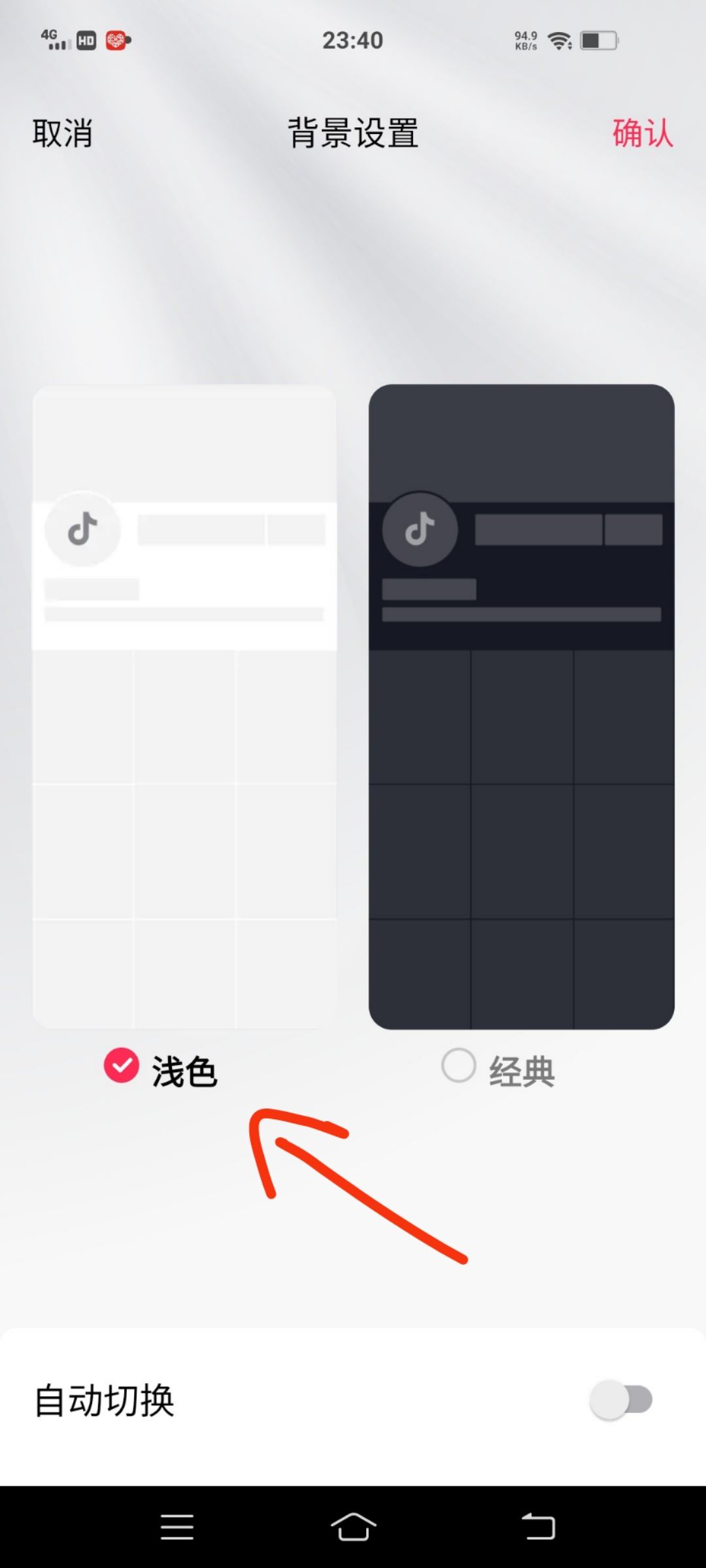 抖音黑色怎么調亮？