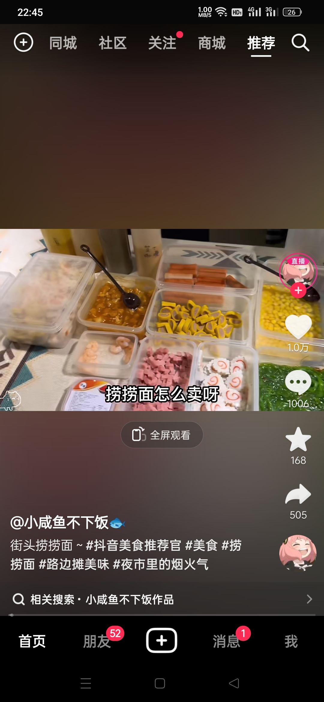 抖音放大功能如何打開？