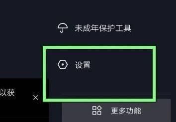 抖音連播功能怎么打開(kāi)？