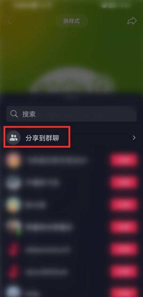 抖音粉絲群怎么發(fā)自己名片？