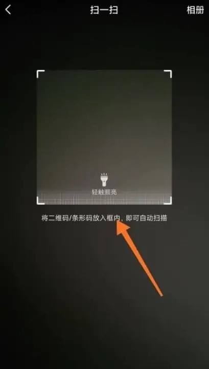 抖音怎么掃二維碼加好友？