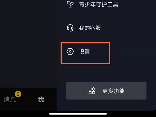 微信號(hào)登錄抖音未授權(quán)怎么解決？