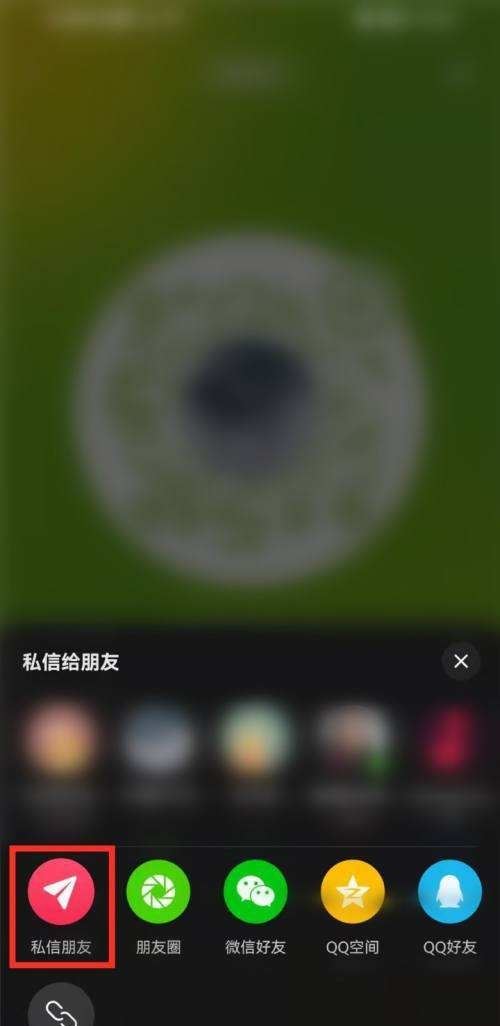 抖音粉絲群怎么發(fā)自己名片？