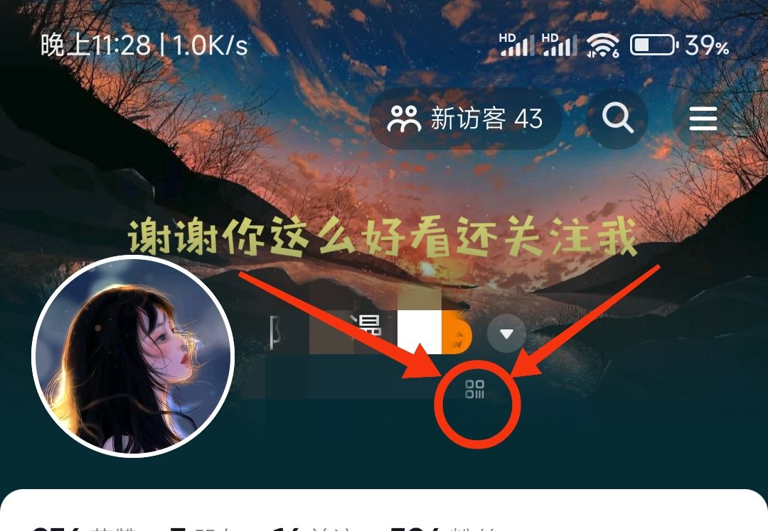 抖音粉絲群怎么發(fā)自己名片？