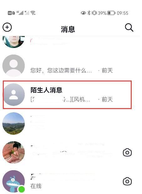 抖音怎么找陌生人私信入口？