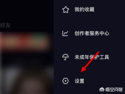 抖音怎么把拉黑的人解除？