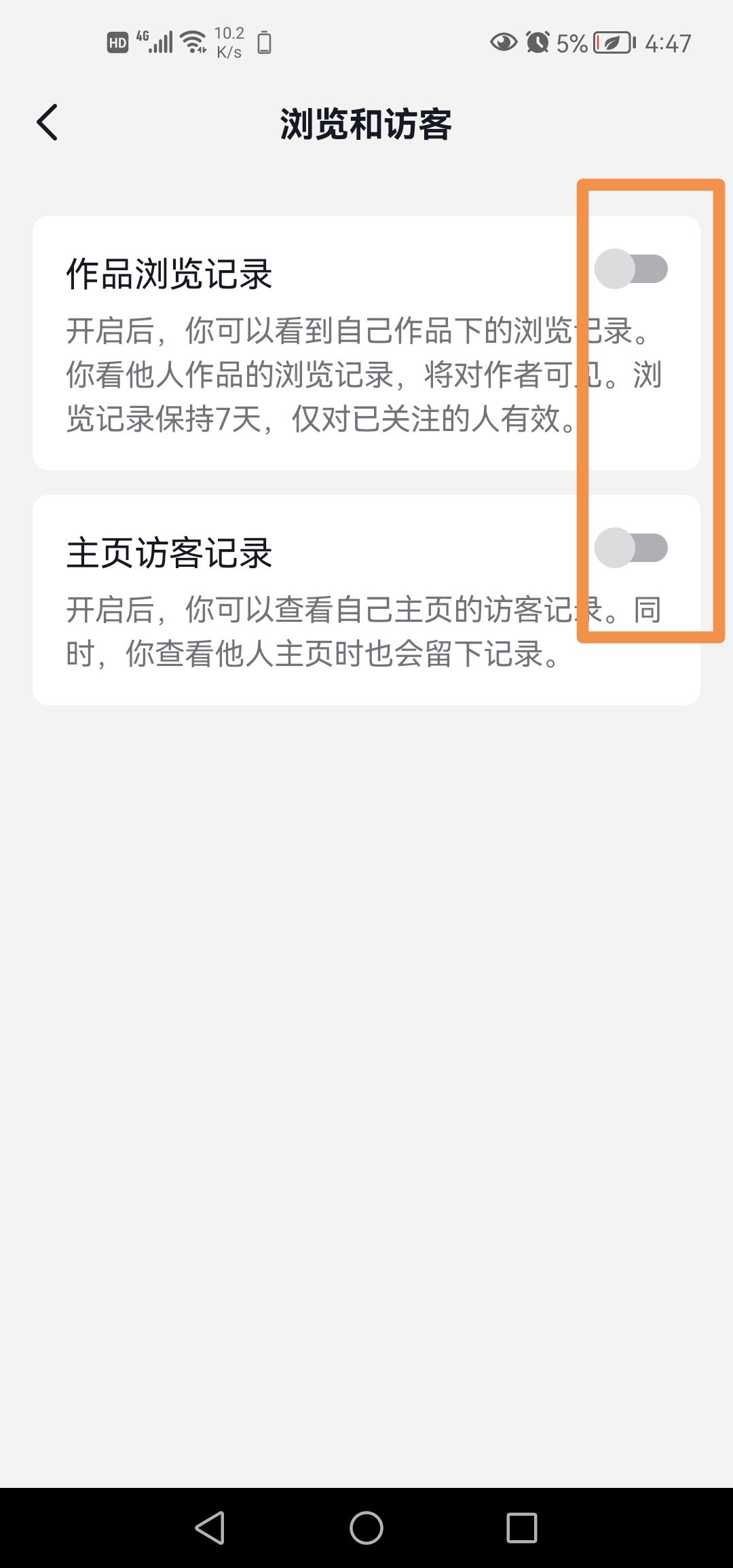 抖音最近?？丛趺搓P(guān)閉？