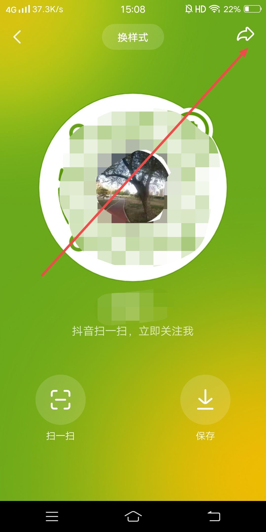 抖音二維碼推廣怎么做？