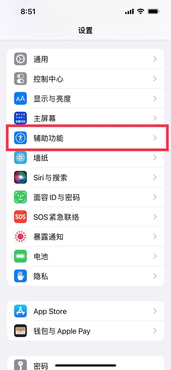 抖音如何開啟120幀？