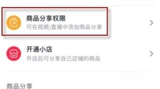 抖音評(píng)論區(qū)怎么加鏈接？