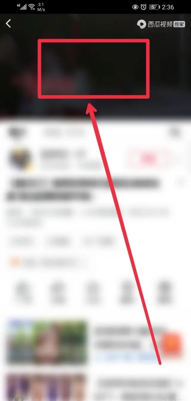 西瓜視頻怎么獲得更多的金幣？