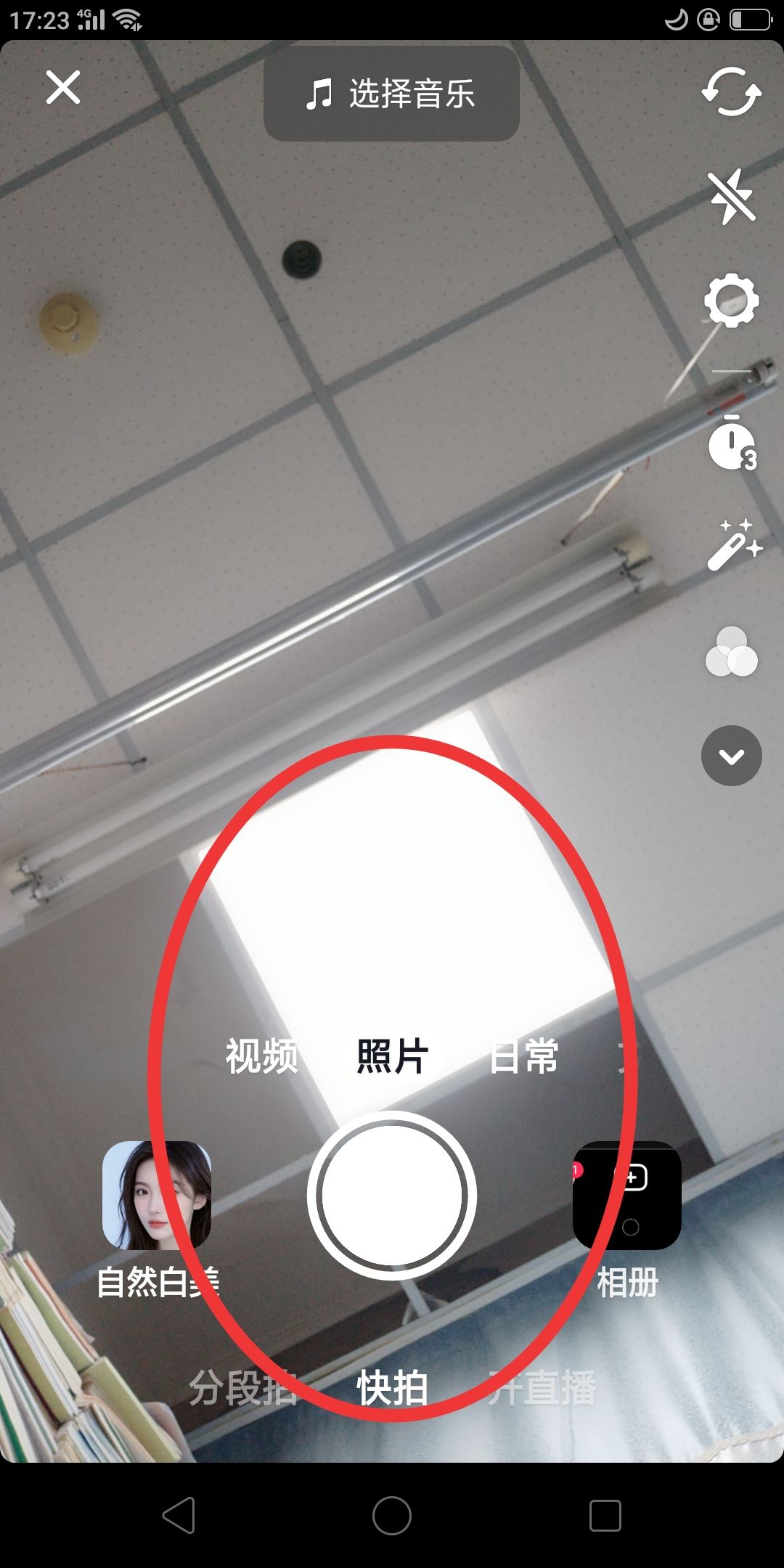 自己怎么拍抖音？