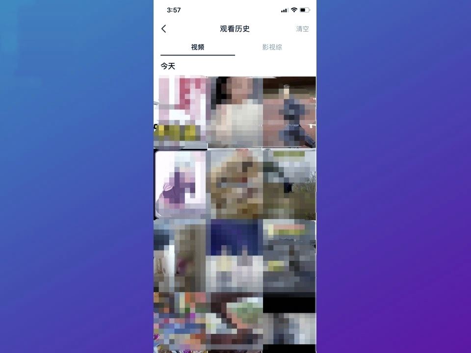 抖音怎么看瀏覽自己作品記錄？