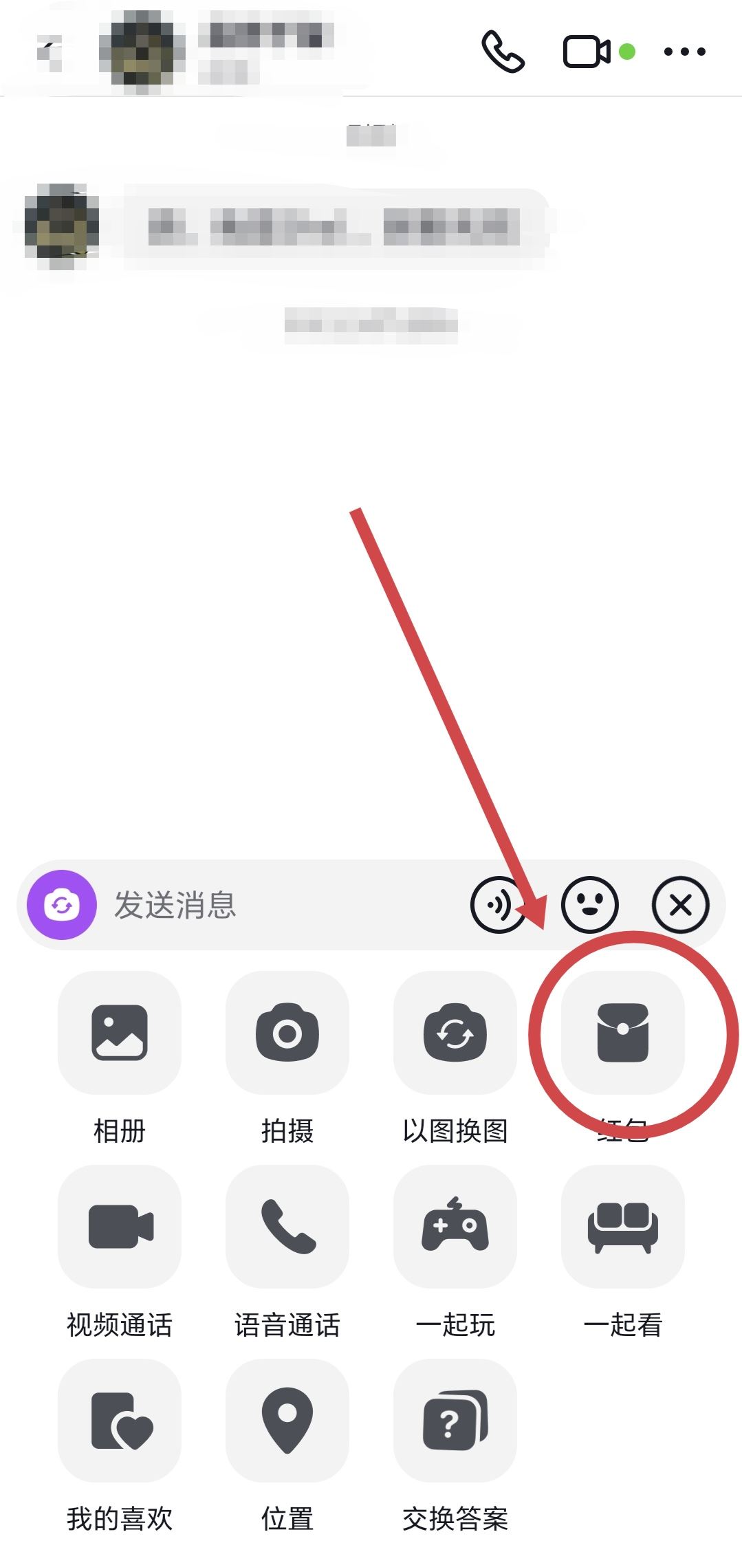 抖音轉(zhuǎn)錢怎么轉(zhuǎn)？