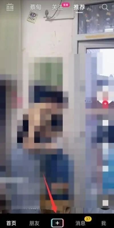 抖音右上角保存本地怎么設(shè)置？