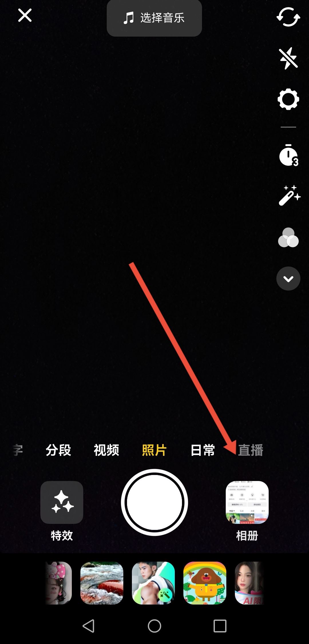 抖音怎么設(shè)置讓更多人看你的作品？