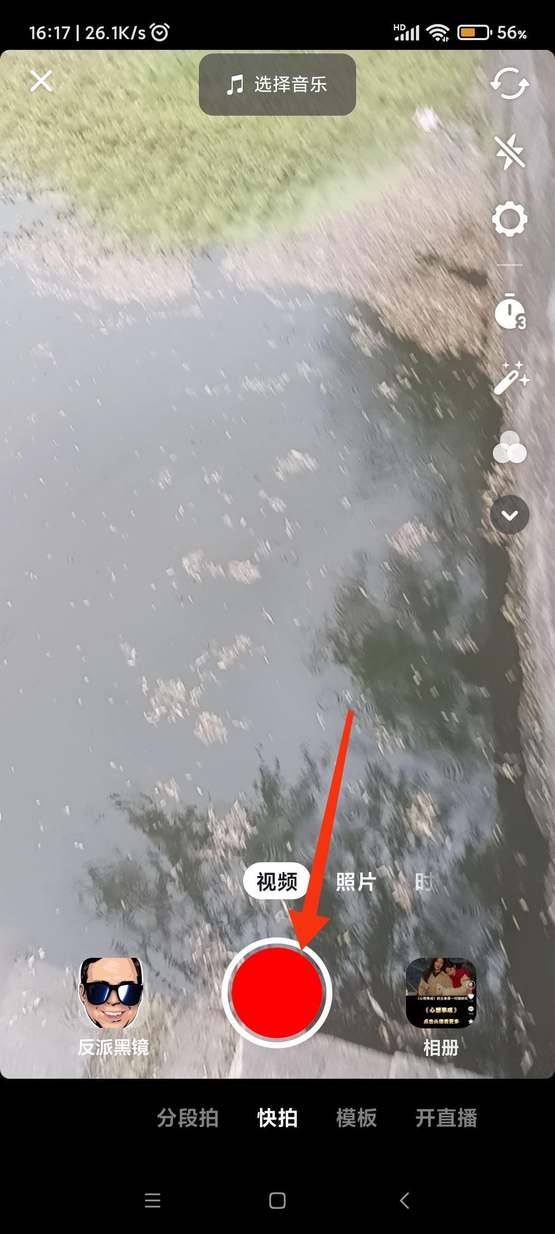 抖音怎么掛小黃車賣自己的產(chǎn)品？