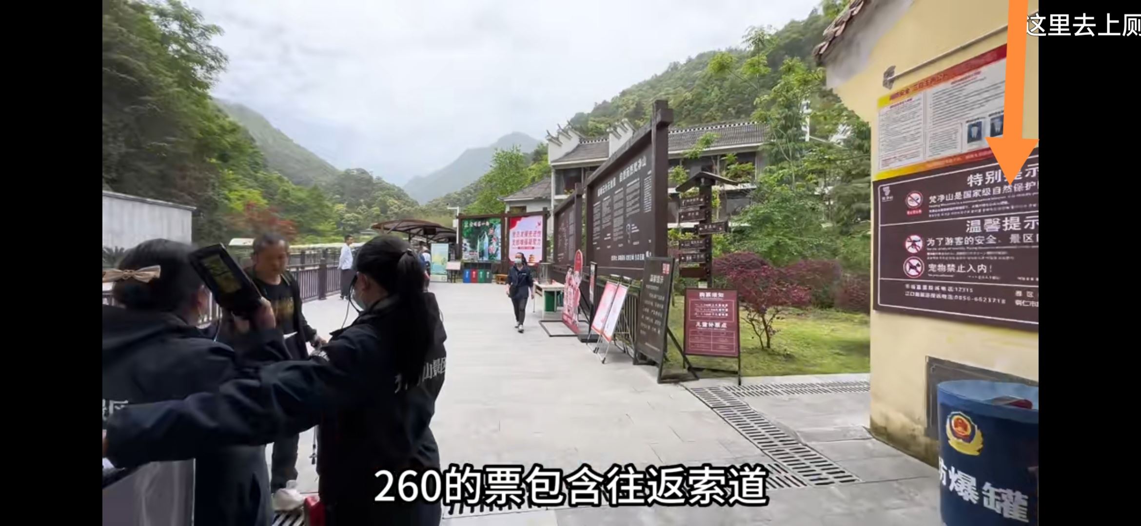 抖音截屏怎么去掉文字？