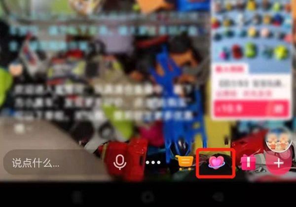 抖音管理員字幕飄屏怎樣一直固定？