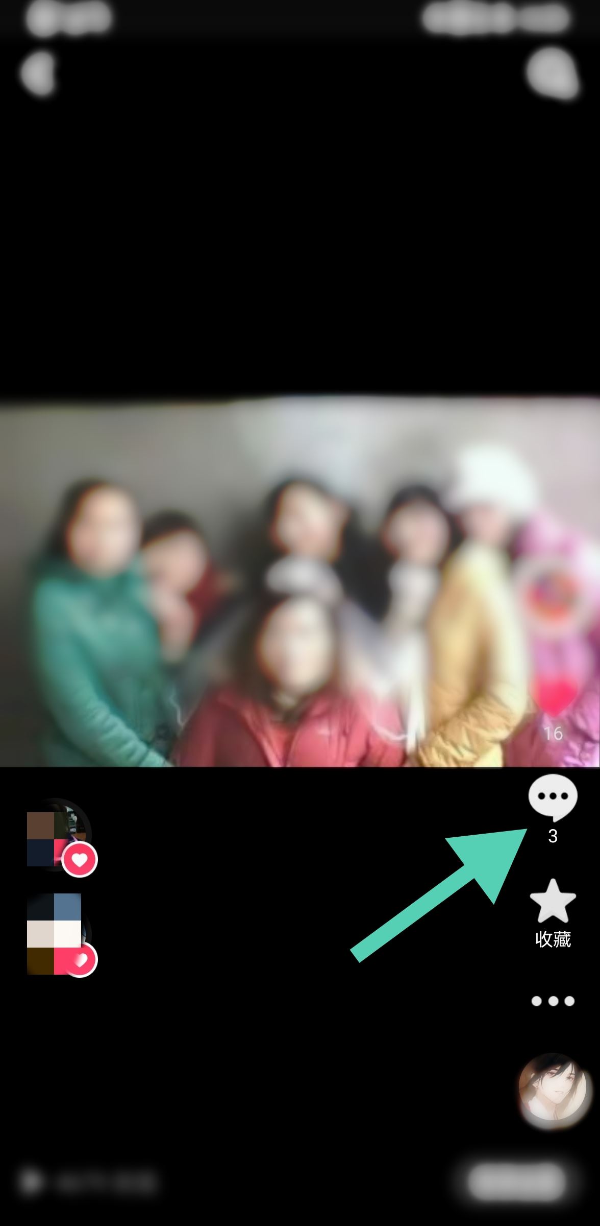 抖音回復(fù)的圖片可以刪除嗎？