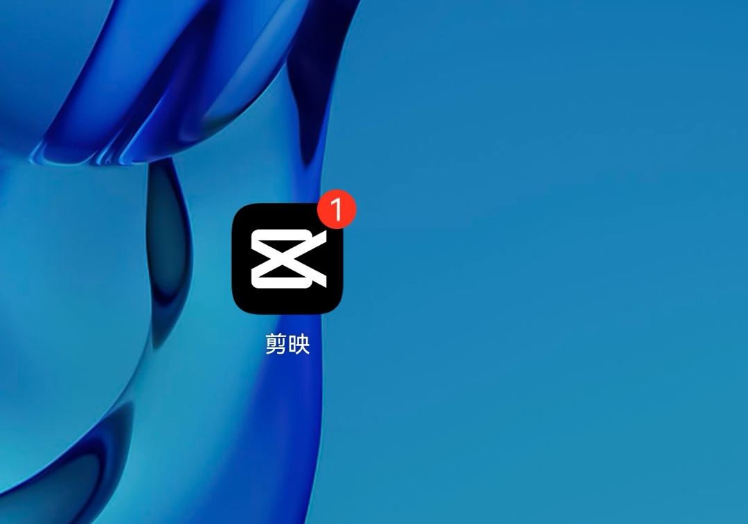 抖音馬賽克怎么跟著移動？