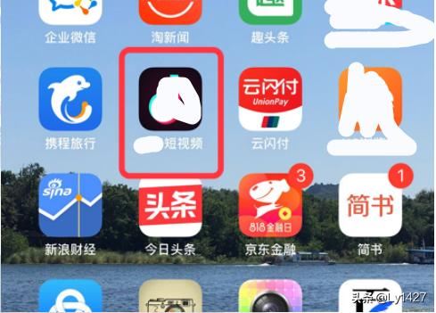 抖音怎樣查看別人對你評論的回復？