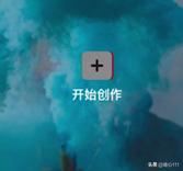 剪映局部馬賽克怎么打？