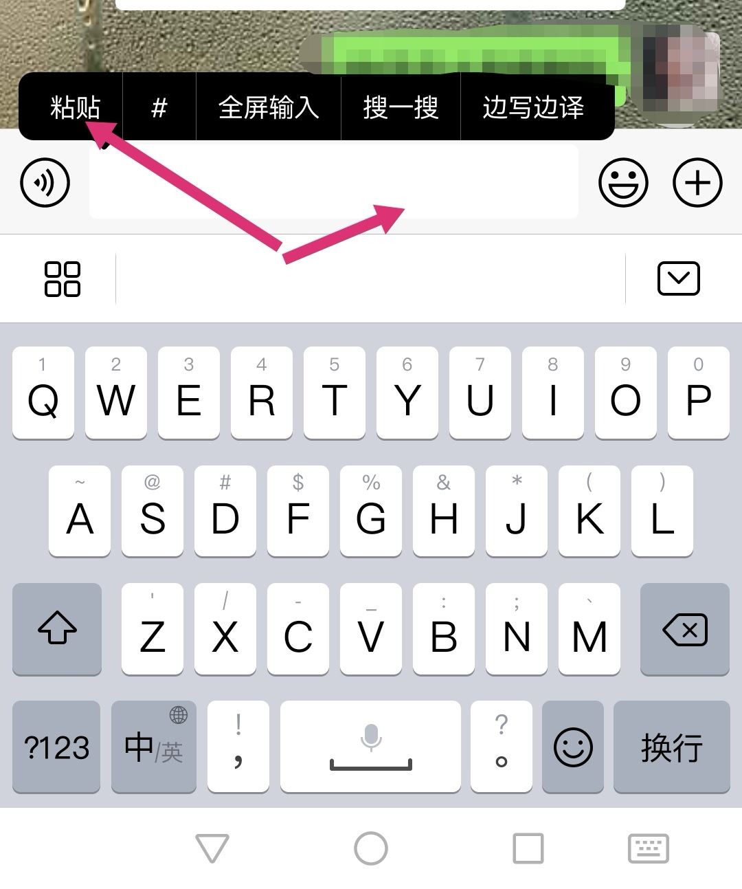 抖音里收藏的音樂怎么轉(zhuǎn)發(fā)到微信？