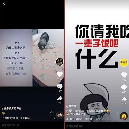 抖音怎么設(shè)置讓更多人看你的作品？