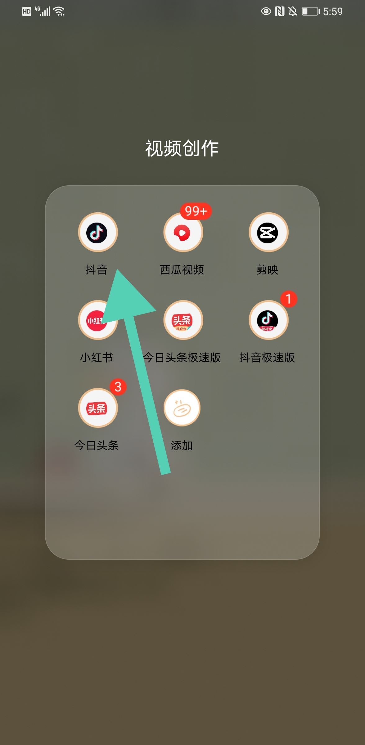 抖音回復(fù)的圖片可以刪除嗎？