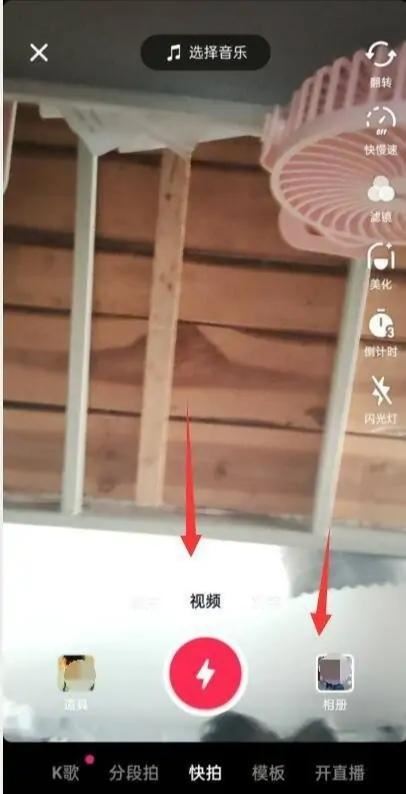 抖音右上角保存本地怎么設(shè)置？