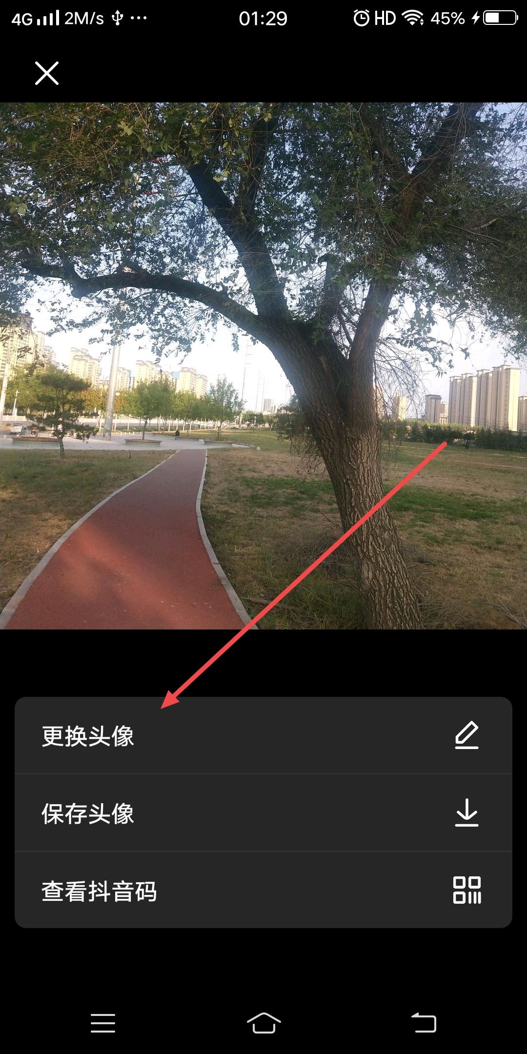 怎么把照片縮小放入抖音頭像？