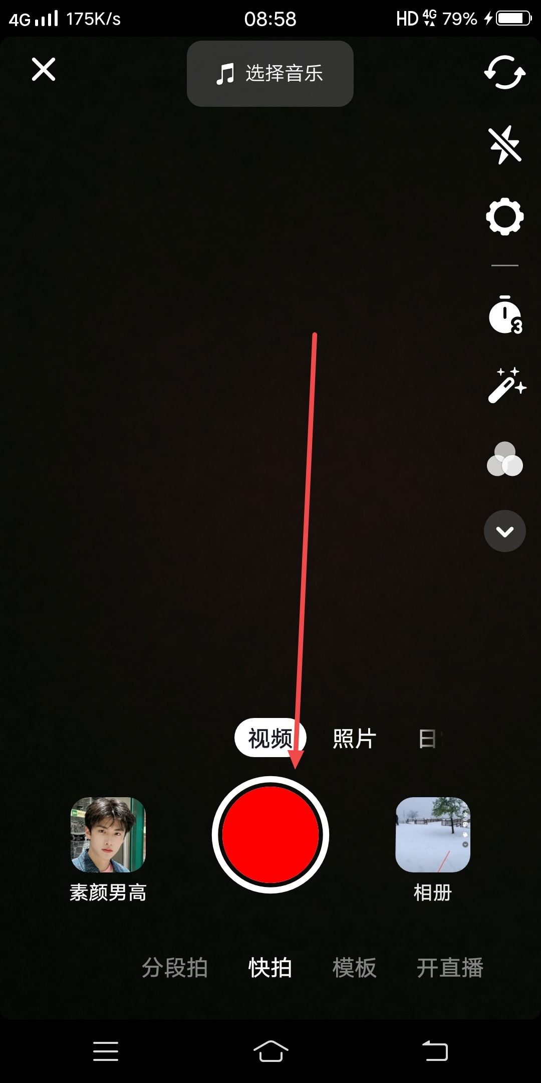 抖音視頻怎么把說話的字顯示出來？
