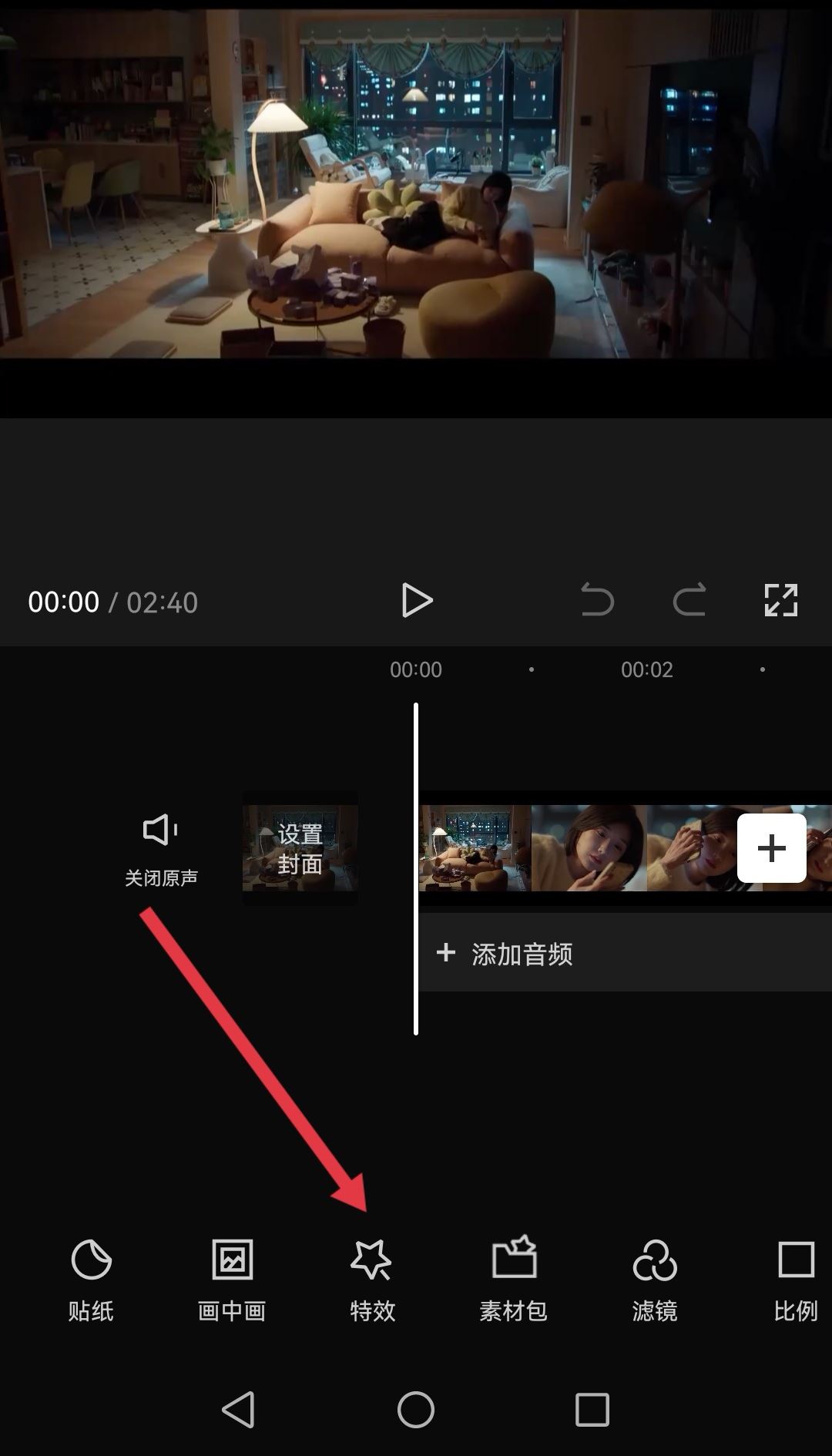 抖音馬賽克怎么跟著移動？