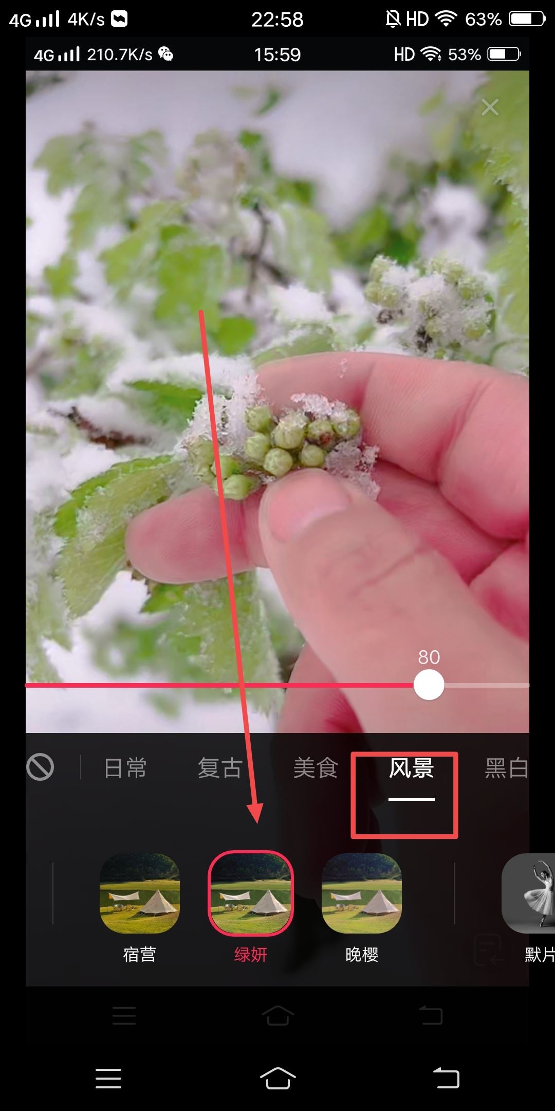 照片怎么發(fā)抖音好看高級(jí)感？