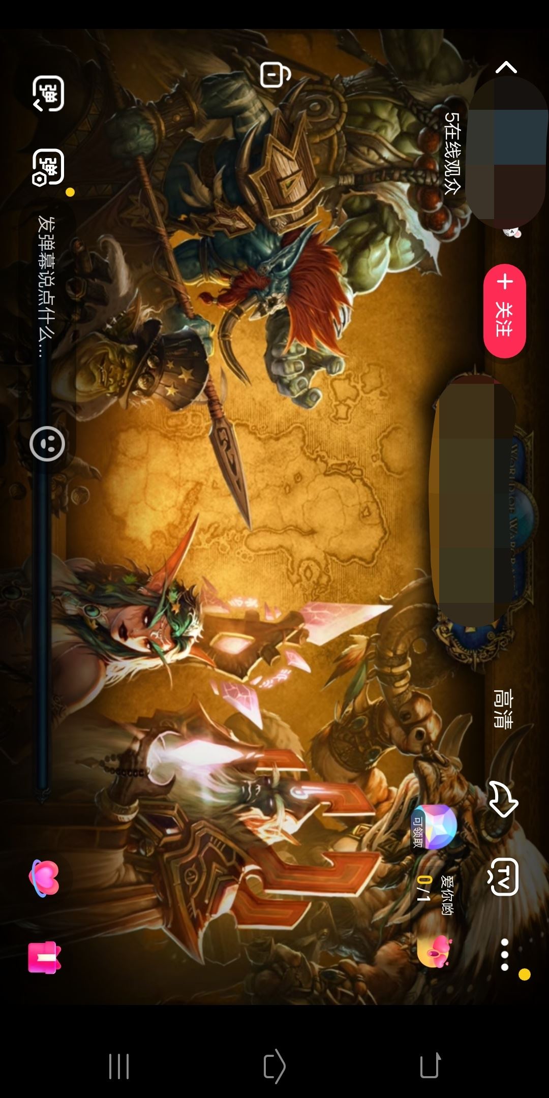 抖音看直播橫屏怎么翻轉(zhuǎn)？